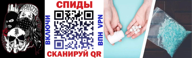 Амфетамин Premium Родники