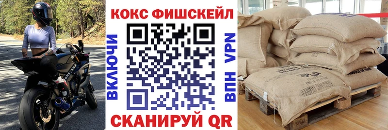 КОКАИН 99%  купить  цена  Родники 