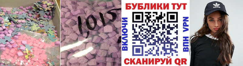 ЭКСТАЗИ ешки  хочу наркоту  Родники 