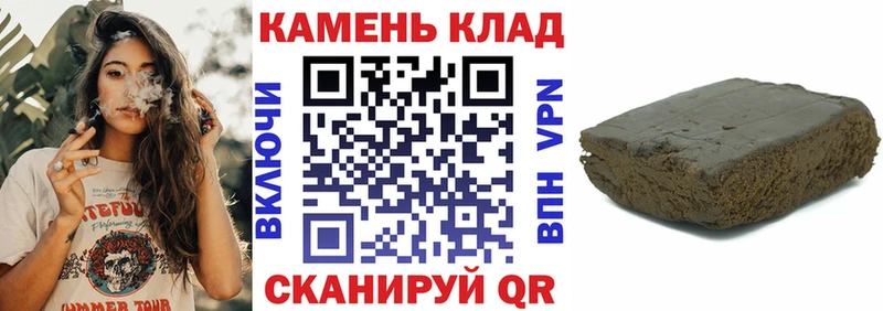 hydra как зайти  купить наркоту  Родники  ГАШИШ гарик 