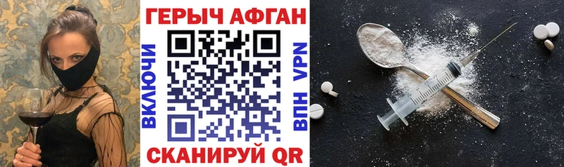 Героин гречка  Родники 