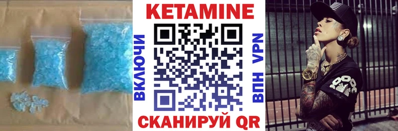 КЕТАМИН VHQ дарнет шоп гидра рабочий сайт Родники
