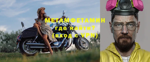 амфетамин Аркадак