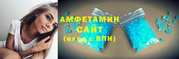 молекула духа Армянск