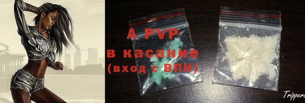 молекула духа Армянск