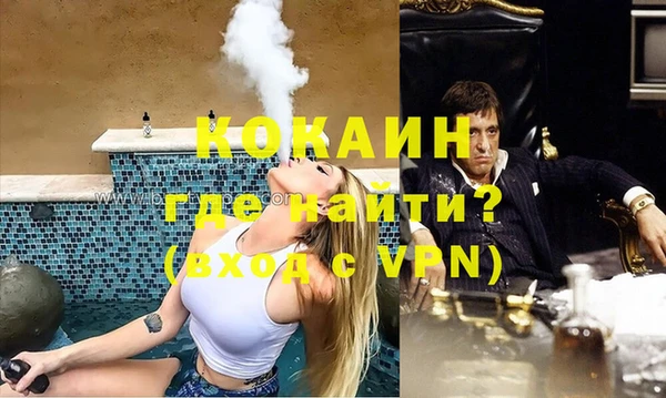 амфетамин Аркадак