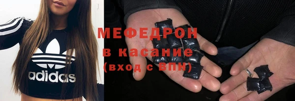 молекула духа Армянск