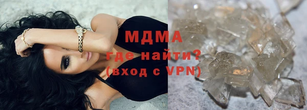 молекула духа Армянск