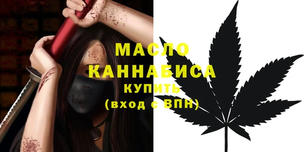 амфетамин Аркадак