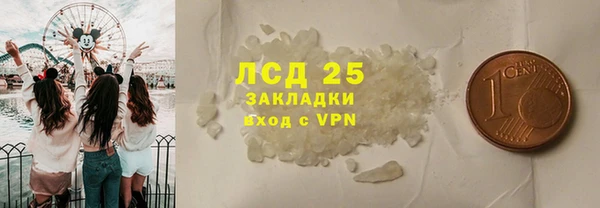 герыч Арсеньев