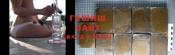 амфетамин Аркадак