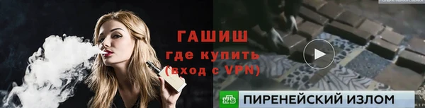 молекула духа Армянск