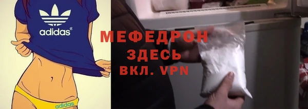 молекула духа Армянск