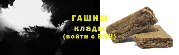 молекула духа Армянск