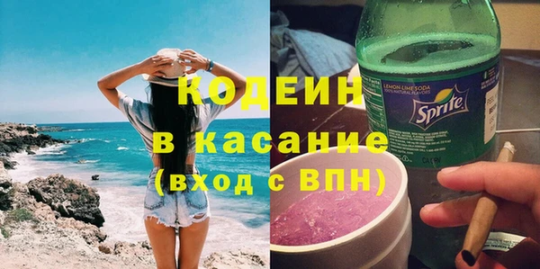 амфетамин Аркадак