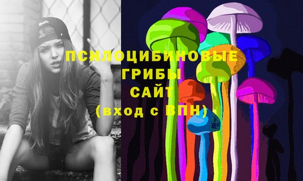 амфетамин Аркадак