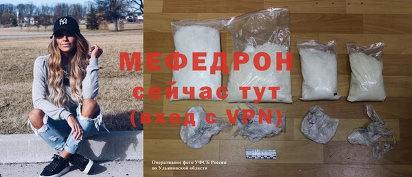амфетамин Аркадак