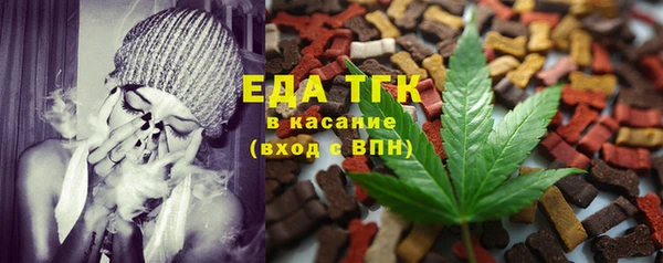 молекула духа Армянск