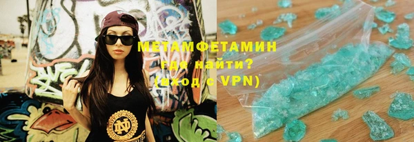 амфетамин Аркадак
