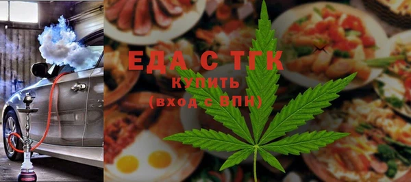 молекула духа Армянск