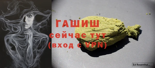 наркотики Сатка