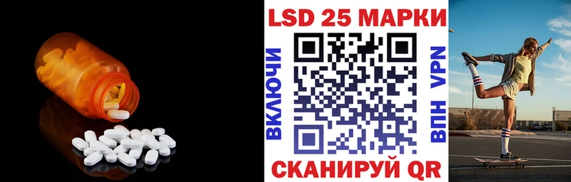 Лсд 25 экстази ecstasy Родники