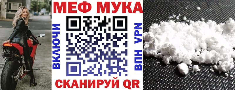 купить наркотики цена  blacksprut сайт  Мефедрон mephedrone  Родники 