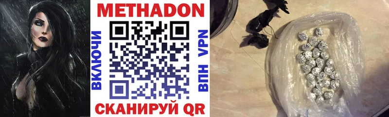 Метадон мёд  mega ТОР  Родники 