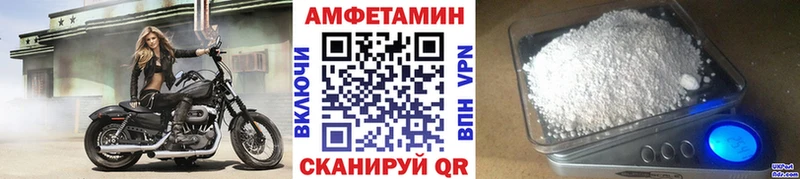 МЕТАМФЕТАМИН винт блэк спрут как зайти darknet какой сайт даркнет сайт Родники