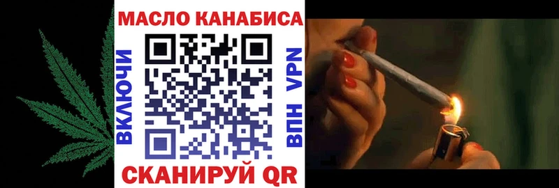 продажа наркотиков  Родники  ТГК Wax 
